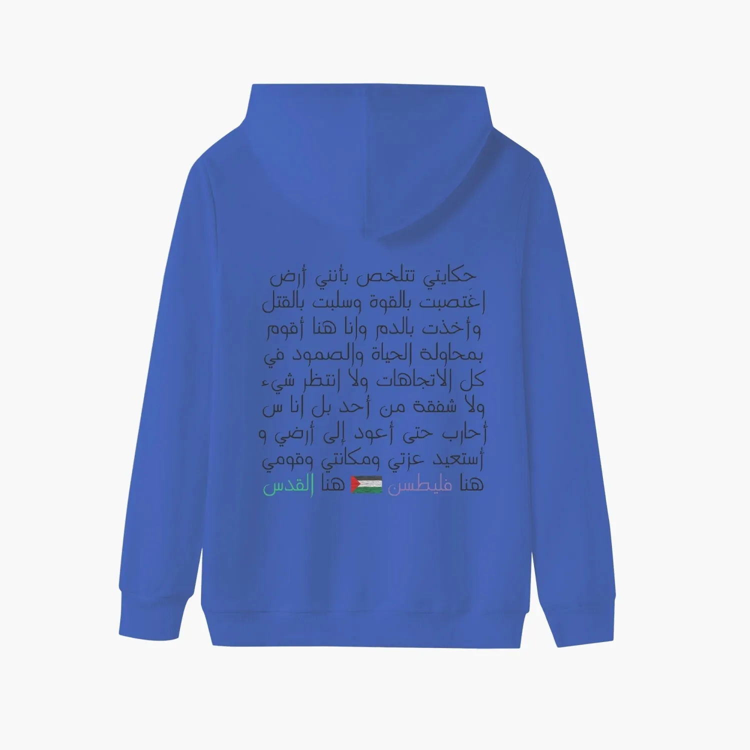 Inspiration Unisex Klein Blue Hoodie